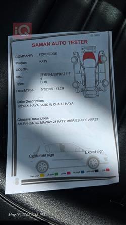Ford Edge
